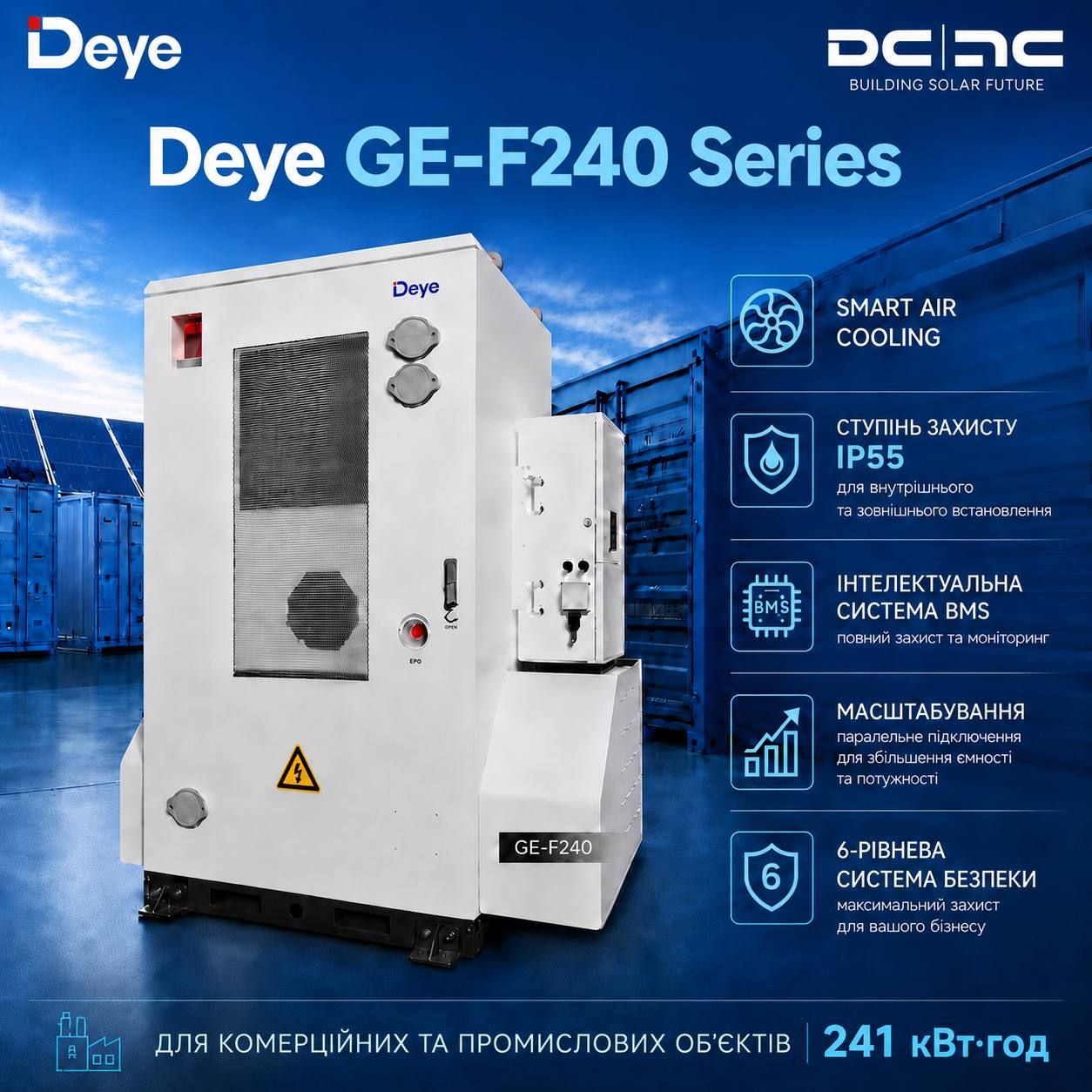 Deye GE-F240 Series